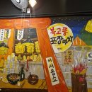 복고풍포장마차