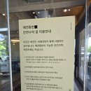 [경주불국사카페]_경주 대형카페 블리스(Bliss coffee) 후기