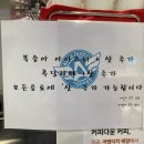 어벤더치 외동점
