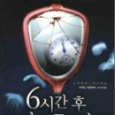 이은셀러