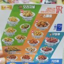 비비큐산본２호점