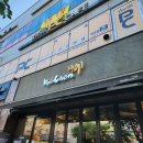 교촌치킨임학박촌점 | 인천 계양구 박촌 치킨 맛집 교촌치킨 임학박촌점 레드콤보+오리웨지세트