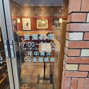 올드스트링스 | 나고야 코메다 커피 오구라 토스트 후기｜모닝세트 · 코메다커피 메뉴 · 대기 정보 총정리