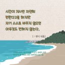 파티룸 • 공유오피스 • 한옥 사무실 • 회의실김포 고촌에 위치한 106오피스는 단순한 공간을 넘어...