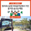 야외음악당(실내) 이미지