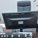 광명전업