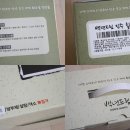 백년식품 이미지