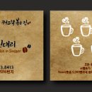 커피살롱 in 신대리 이미지