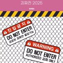 모여라, 미술세상 이미지