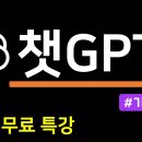 How we,seniors to do with AI? 이미지