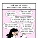 쵸코네묭실 이미지