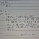 숫타니파타 1059 사경합본 이미지