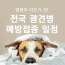 두타동물병원 이미지
