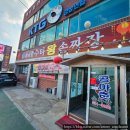 {내돈내산 솔직후기} 유투버 쯔양님 추천 맛집 경북 상주 공아춘수타손짜장