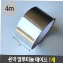에버텍