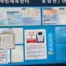 경주국민체육센터 수영장 이미지