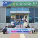 용산농업협동조합