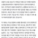 이재명, 생일날 날아든 檢 소환 통보…野 "28일 출석 불응" 격앙 이미지