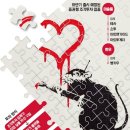 명품조각아트 이미지