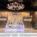 47년생 돼지띠 산수연을 축하 해주신 모든 분께 ㅡ감사인사 올립니다 이미지