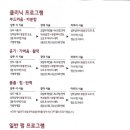 뷰셀헤어 - 송파구 백제고분로28길 8 | 뷰셀헤어