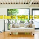 베이(bay) 이미지