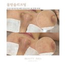 뷰티제나