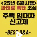 연성공인중개사사무소 이미지