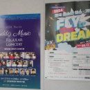 제5회 울랄라통기타 정기연주회 | 강서 실용음악학원 add9Music실용음악학원 피아노 레슨 후기
