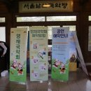 정관장 고읍점