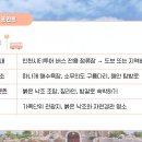 하나개해수욕장 -해변 앞1 이미지