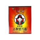 남양마트 이미지