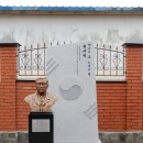 류인석 흉상 이미지