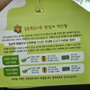 김순옥찹쌀도너츠백동점