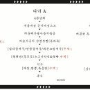 블랙웍