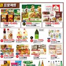 홈플러스 영도점 이미지