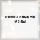헤어랑미용실 네이버블로그