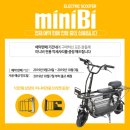아이휠구미점 이미지
