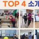 건강생활시지경산