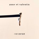 크리스탈안경 이미지