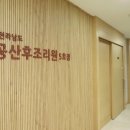 의료법인내일의료재단 현대여성아동병원 이미지