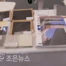 (주)건도개발 - 사하구 | (주)건도개발