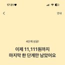 투평