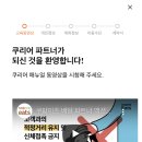 안전파트너 이미지