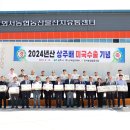 외서농업협동조합 이미지