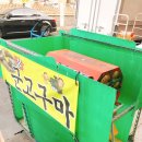 대동홈마트 앞 이미지