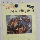 자미당 삼산점