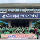 전북과학대-3 이미지