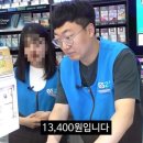 GS25충주사직점 | 구독자 97만 '충주맨' 김선태, 돌연 사직서 제출…9년 공직 마감