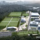 체육공원(축구센터) 이미지